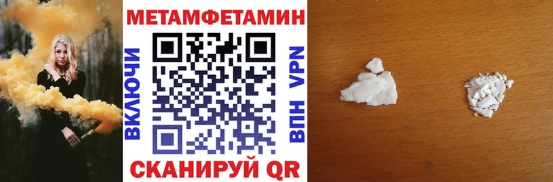наркота  Мышкин  АМФЕТАМИН Розовый 