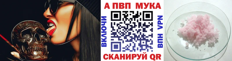 Alfa_PVP СК  ОМГ ОМГ tor  Мышкин 