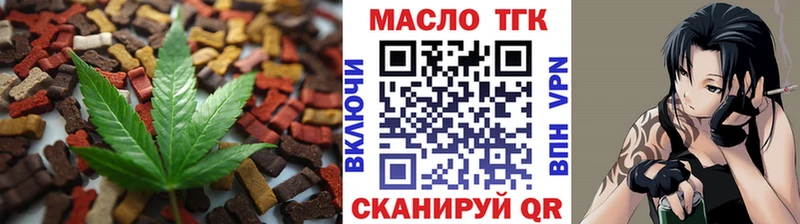 наркотики  Мышкин  Печенье с ТГК марихуана 