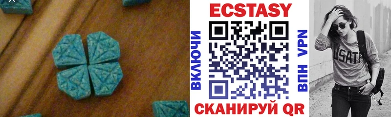ЭКСТАЗИ 300 mg  где купить наркотик  Мышкин 