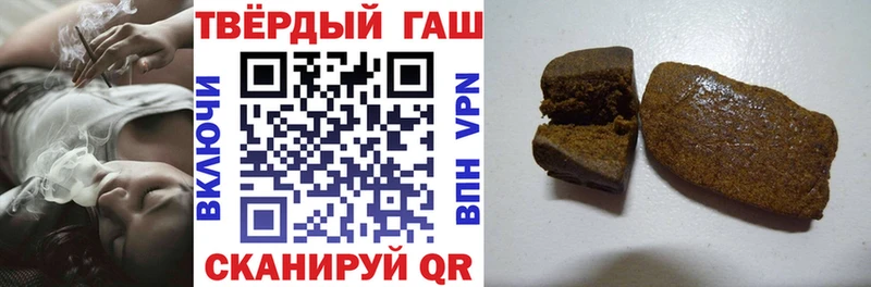 ГАШИШ Cannabis Мышкин