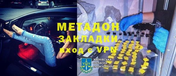 альфа пвп Алексин