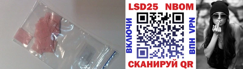 LSD-25 экстази кислота  где продают наркотики  Мышкин 