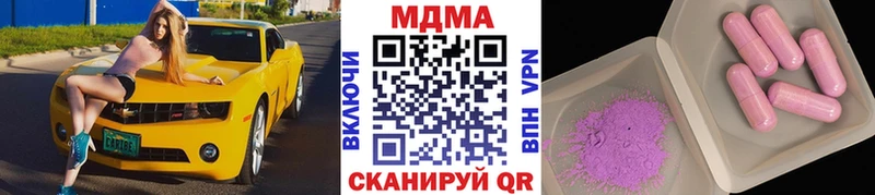 MDMA молли  наркошоп  мориарти как зайти  Мышкин 
