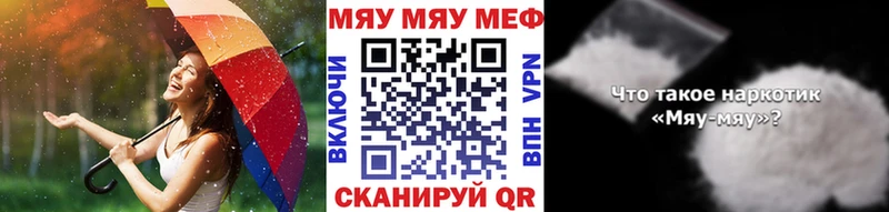 закладка  Мышкин  Меф mephedrone 