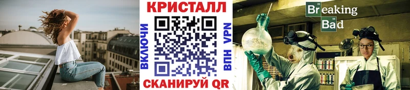 продажа наркотиков  Мышкин  Метамфетамин Декстрометамфетамин 99.9% 