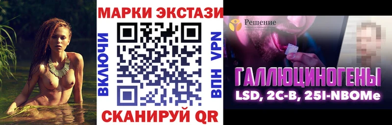 Наркотические марки 1,8мг  Мышкин 