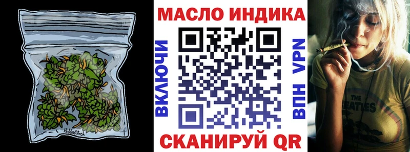мега ссылка Мышкин ТГК гашишное масло