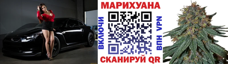 Конопля OG Kush маркетплейс клад Мышкин